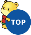 TOPへ